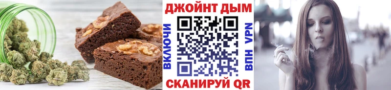 где можно купить наркотик  Краснокаменск  Canna-Cookies конопля 