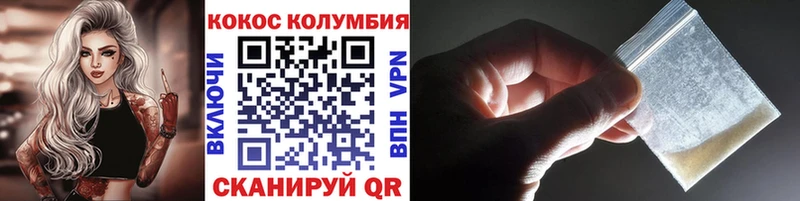 blacksprut   купить наркоту  Краснокаменск  COCAIN 97% 
