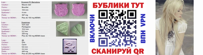 как найти наркотики  Краснокаменск  ссылка на мегу онион  ЭКСТАЗИ Cube 