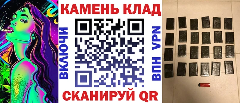 ОМГ ОМГ ONION  Краснокаменск  Гашиш VHQ 