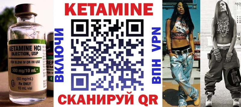 хочу наркоту  Краснокаменск  Кетамин VHQ 