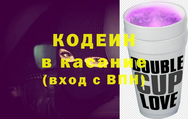 стафф Беломорск