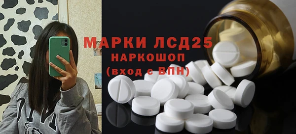 стафф Беломорск