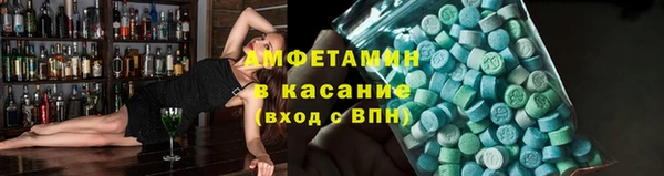 стафф Беломорск