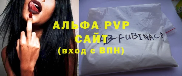 стафф Беломорск