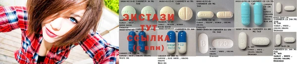 синтетический гашиш Белоозёрский