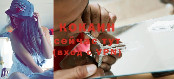 синтетический гашиш Белоозёрский