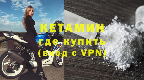 молекула духа Белокуриха