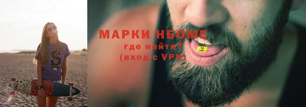 дмт Балахна