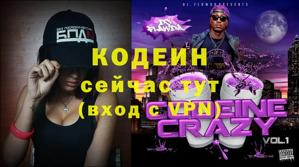 стафф Беломорск