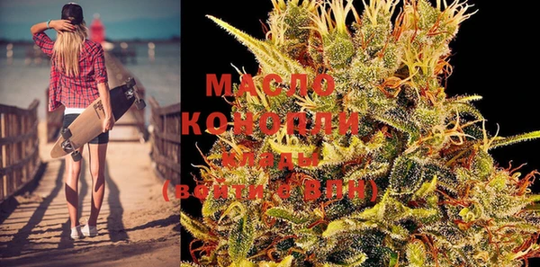 стафф Беломорск