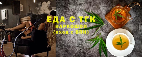 синтетический гашиш Белоозёрский