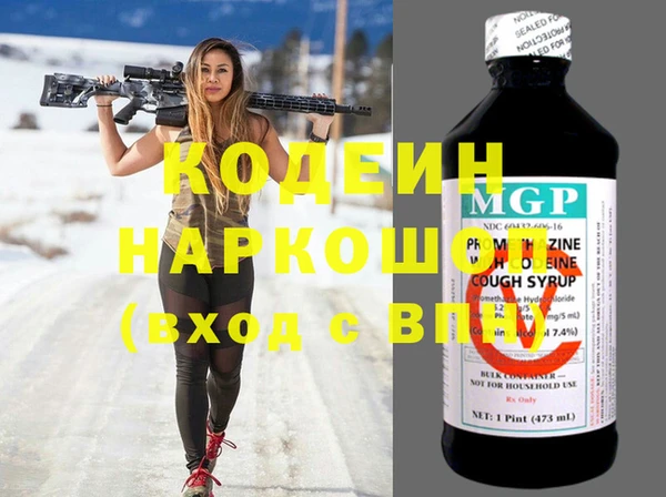 дмт Балахна