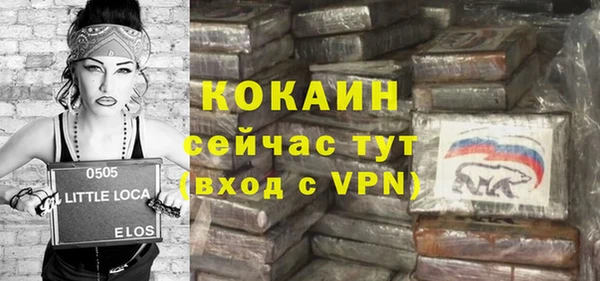 синтетический гашиш Белоозёрский