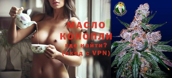 стафф Беломорск