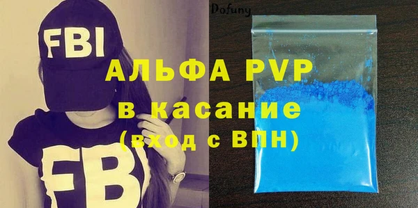 молекула духа Белокуриха