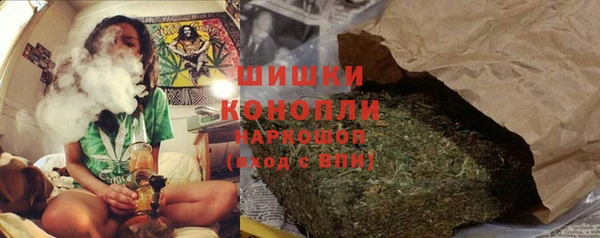 синтетический гашиш Белоозёрский