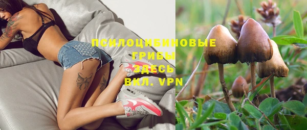 синтетический гашиш Белоозёрский