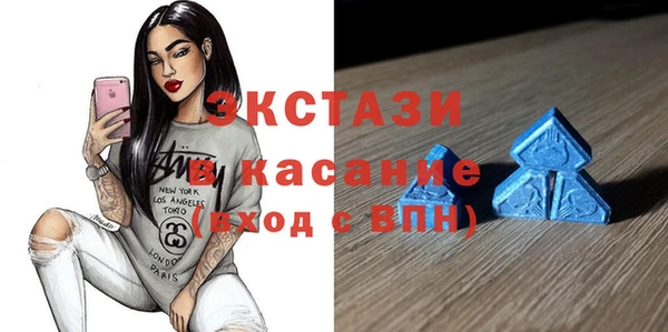 молекула духа Белокуриха
