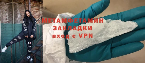 наркотики Фёдоровский