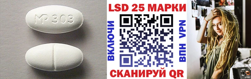 как найти закладки  Краснокаменск  ЛСД экстази ecstasy 