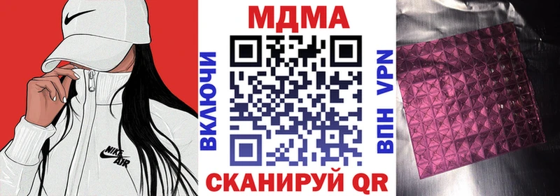 где найти наркотики  Краснокаменск  МДМА VHQ 