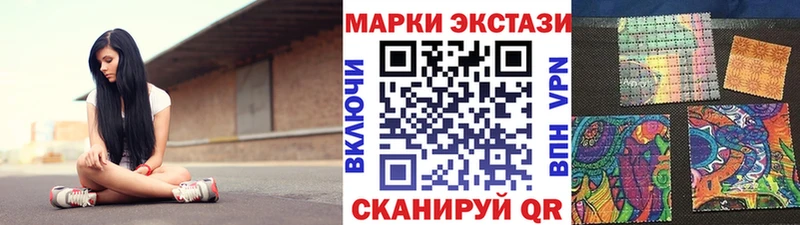 дарнет шоп  Краснокаменск  Марки NBOMe 1,5мг 
