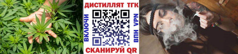 mega рабочий сайт Краснокаменск ТГК жижа где купить наркоту