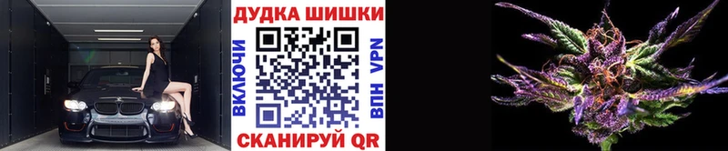 нарко площадка состав  Краснокаменск  Конопля MAZAR 